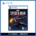 PS5 漫威蜘蛛人：邁爾斯摩拉斯