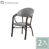 在飛比找PChome24h購物優惠-Birdie-迪米爾黑白雙色休閒扶手餐椅/陽台塑膠藤編造型椅