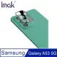 Imak SAMSUNG Galaxy A53 5G 鏡頭玻璃貼(曜黑版) #防油汙 #抗指紋