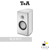 在飛比找蝦皮商城優惠-T+A Talis R300 書架喇叭｜公司貨｜佳盈音響