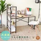 在飛比找遠傳friDay購物優惠-《HOPMA》加深款日系層架工作桌 台灣製造 書桌 電腦收納