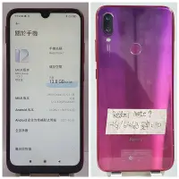 在飛比找Yahoo!奇摩拍賣優惠-紅米 NOTE7 4G/64GB 6.3吋