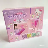 在飛比找Yahoo!奇摩拍賣優惠-[Kitty 旅遊趣] 削鉛筆機 Hello Kitty 凱