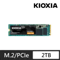 在飛比找momo購物網優惠-【KIOXIA 鎧俠】Exceria G2 SSD M.2 