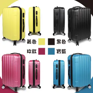 限時特賣 買一送一 旅行好幫手 ABS防刮 超輕量24吋行李箱