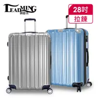 在飛比找momo購物網優惠-【Leadming】微風輕旅28吋防刮耐撞亮面行李箱(5色可