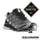 【SALOMON 法國】男XA PRO 3D V8 GTX健野鞋『磁灰/暴綠/白』417354 戶外 露營 登山 健行 休閒 時尚 健野鞋