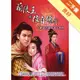 蘭陵王與陸貞傳奇：大動盪的魏晉南北朝史[二手書_良好]11315716739 TAAZE讀冊生活網路書店