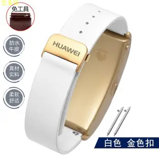 華為huawei原裝款式B2 B3 B5智能手環商務版頂配表帶紅色白色防水 雲朵兒