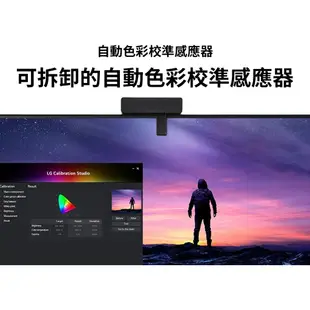 LG 32UQ85RV-W 32吋 4K 高畫質編輯螢幕 IPS 附贈校色器 UHD HDR400 多工視窗 電腦螢幕