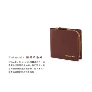 Crocodile 鱷魚皮件 男短夾推薦 釦式L型短夾 Naturale5系列 8卡拉鍊 0103-11006-咖啡-新品上市