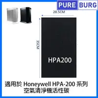 在飛比找樂天市場購物網優惠-適用Honeywell HPA-200 HPA-202 HP