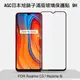 ＊PHONE寶 * AGC Realme C3 / Realme 6i CP+ 滿版鋼化玻璃保護貼 全膠貼合 9H