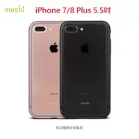 在飛比找露天拍賣優惠-【Moshi】Luxe for iPhone 7/8 Plu