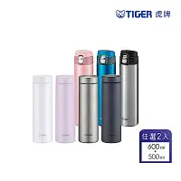 在飛比找Yahoo奇摩購物中心優惠-TIGER虎牌 夢重力彈蓋式保溫杯600CC+夢重力抗菌旋蓋