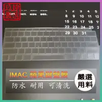 在飛比找蝦皮購物優惠-NTPU新高透膜 MacBook Pro Retina Ai