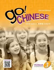 Go! Chinese 3, 2e Student Textbook (Simplified Chinese)