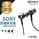 SONY 原廠 MDR-EX255AP 麥克風 線控 通話 耳機 入耳式 立體聲 耳機 EX255AP 255AP