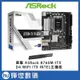 ASRock 華擎 B760M-ITX D4 WiFi ITX INTEL 主機板