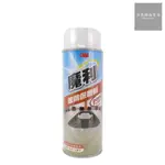 3M 魔利傢俱保養蠟/600ML/罐 家具打蠟 家具清潔防護 防汙膜