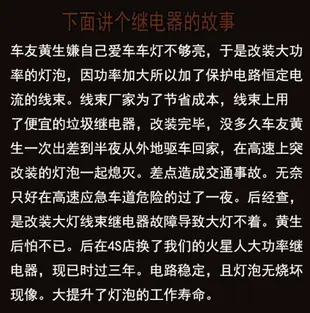 汽車用繼電器模塊4腳5腳12V100A 空調風扇喇叭霧燈80A24V大電流