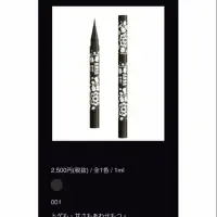 在飛比找蝦皮購物優惠-<現貨>日本製。anna sui安娜蘇，眼線筆 。日本專櫃正