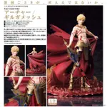 FGO FATE/GRAND ORDER ARCHER 吉爾伽美什 金閃閃 1/8比例 代理版 MYETHOS