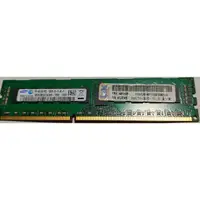 在飛比找PChome商店街優惠-IBM 4GB 2RX8 PC3L-10600R FRU 4