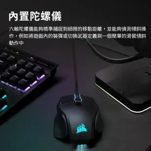 海盜船 CORSAIR M65 RGB ULTRA 電競滑鼠 滑鼠 DPI 光學感應 IPS 有線 CORM001