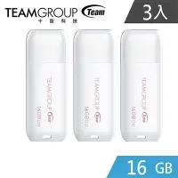 在飛比找Yahoo!奇摩拍賣優惠-Team 十銓 C173珍珠隨身碟 16GB-白(3入組)