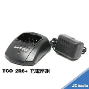 TCO 2R8+ 手持無線電對講機專用配件組