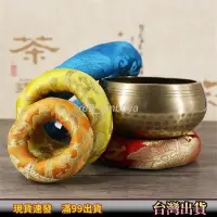 在飛比找蝦皮購物優惠-招財源尼泊爾手工縫制佛音缽墊子頌缽墊銅罄墊棉布墊圈佛音碗墊圈