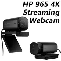 在飛比找PChome24h購物優惠-HP 965 4K Streaming Webcam 網路攝