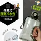 UdiLife 生活大師 彈蓋式運動冷水壺1600ml (特價) SGS認證 運動水壺 手把握水壺 【久大文具】0704