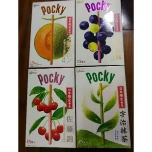 🍇🍒有貨在台🍈🍓日本限定大pocky棒 哈密瓜 葡萄 宇治抹茶 草莓 伊予柑 東京甜酒 五郎島金時 櫻桃