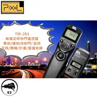 在飛比找蝦皮購物優惠-又敗家Pixel無線Canon副廠定時快門線遙控器TW-28