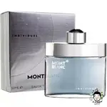 MONTBLANC 萬寶龍  INDIVIDUEL 獨白男性淡香水  50ML/75ML /TESTER《小平頭香水店》