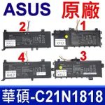 華碩 ASUS C21N1818 原廠電池 F512FJ F512UA F512UB X512DA X512DK