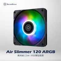 在飛比找momo購物網優惠-【SilverStone 銀欣】Air Slimmer 12