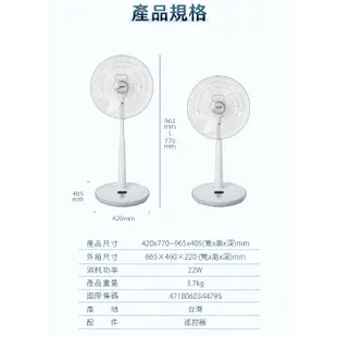 【免運 2024年新品 台灣製造】SAMPO 聲寶 16吋 變頻 DC風扇 SK-FA16AD 電風扇 省電靜音