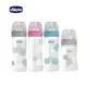 Chicco 舒適哺乳防脹氣玻璃奶瓶150ml/240ml(小單孔)