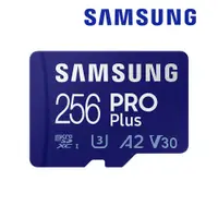 在飛比找蝦皮購物優惠-先看賣場說明 公司貨 SAMSUNG 三星 PRO Plus