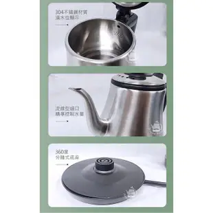 Minoya米諾亞 304不鏽鋼咖啡手沖快煮壺/電茶壺1.1L MI-1103