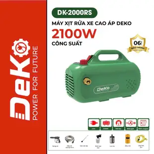 洗車機 DEKO 2100W DK2100RS(壓力)- 正品