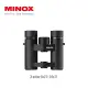 【Minox】X-active 10x25 雙筒定焦望遠鏡(防水抗霉 公司貨)