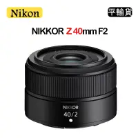 在飛比找博客來優惠-NIKON NIKKOR Z 40mm F2 (平行輸入) 