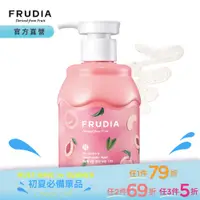 在飛比找蝦皮商城優惠-FRUDIA【領券79折/任3件5折】友肌舒果 香蜜沐浴露(