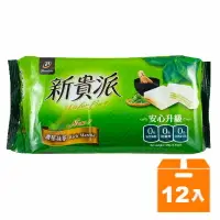 在飛比找樂天市場購物網優惠-宏亞 77 新貴派 巧克力(濃郁抹茶) 126g(12入)/