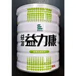 ▲益富_益力康(綠)_均衡營養配方(管灌/營養不良者)_800G▲