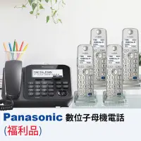 在飛比找Yahoo!奇摩拍賣優惠-【6小時出貨】Panasonic 國際牌 DECT數位子母機